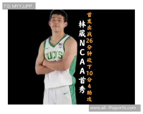 林葳期待俄勒冈大学教练承诺上场时间助力提升个人竞技水平 林葳期待俄勒冈大学教练承诺上场时间助力提升个人竞技水平